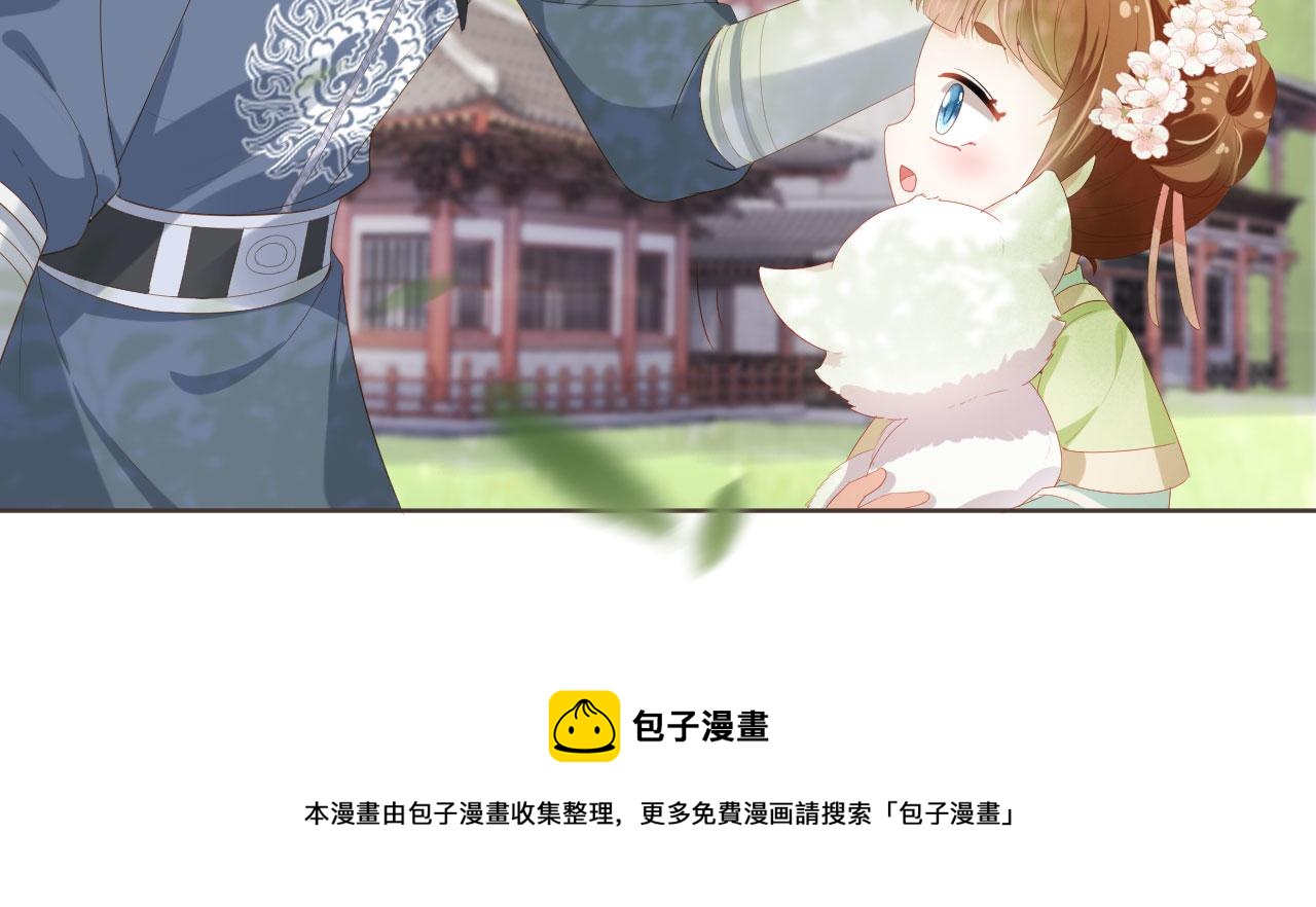 第59话 慕容赢归国？36