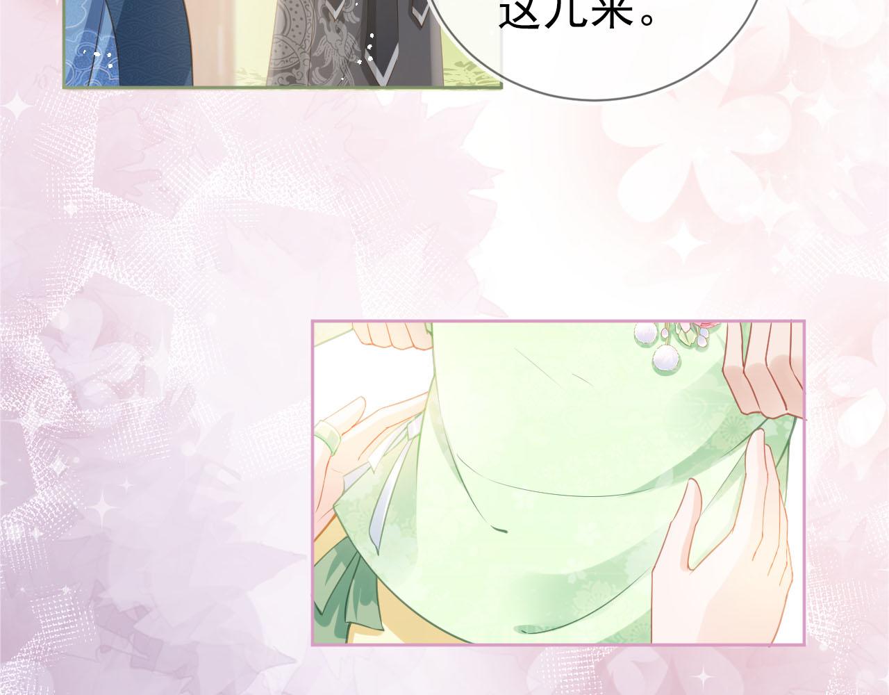 第9话 小胖墩的娘是谁？72