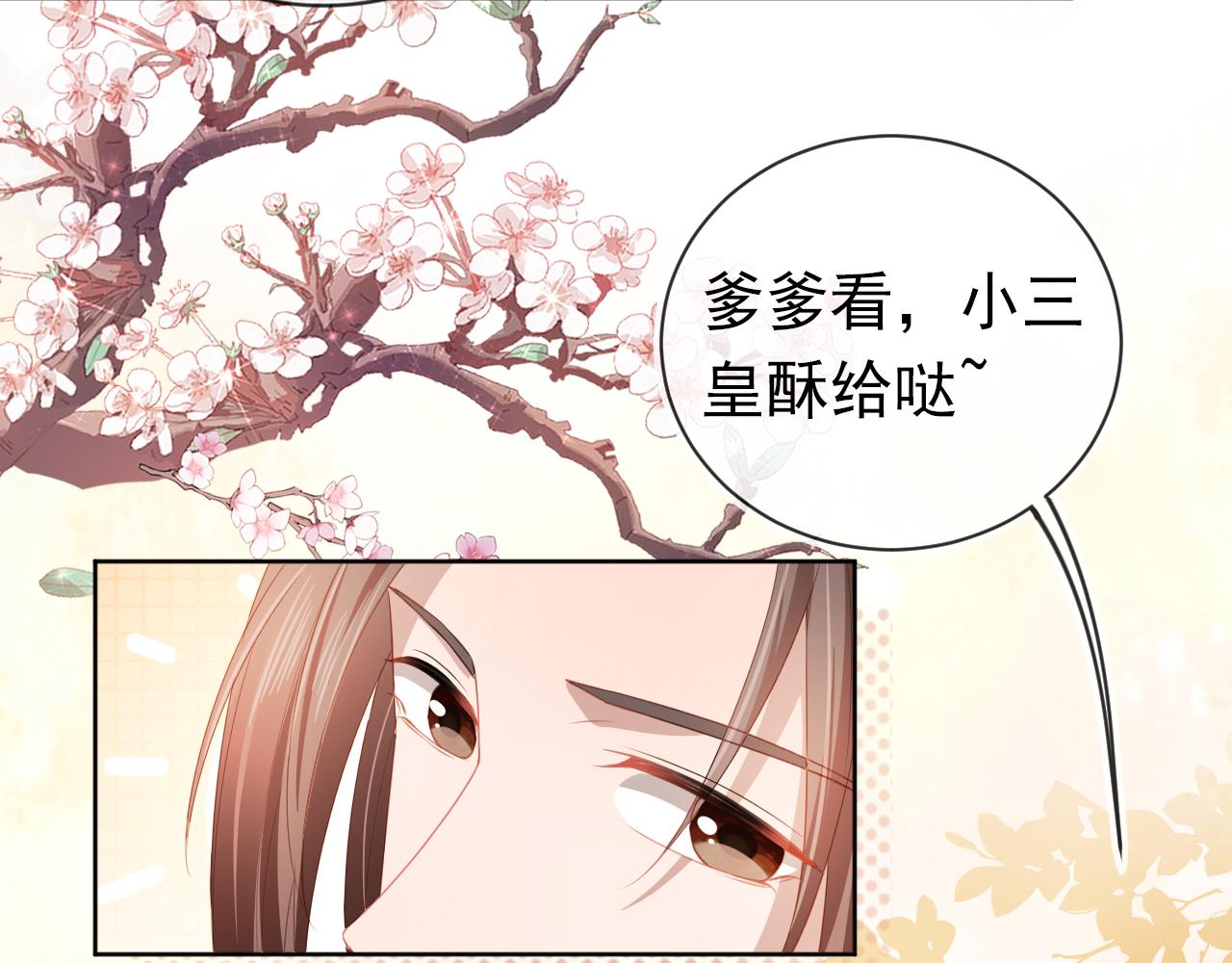 第35话 为什么我有小肚肚？34