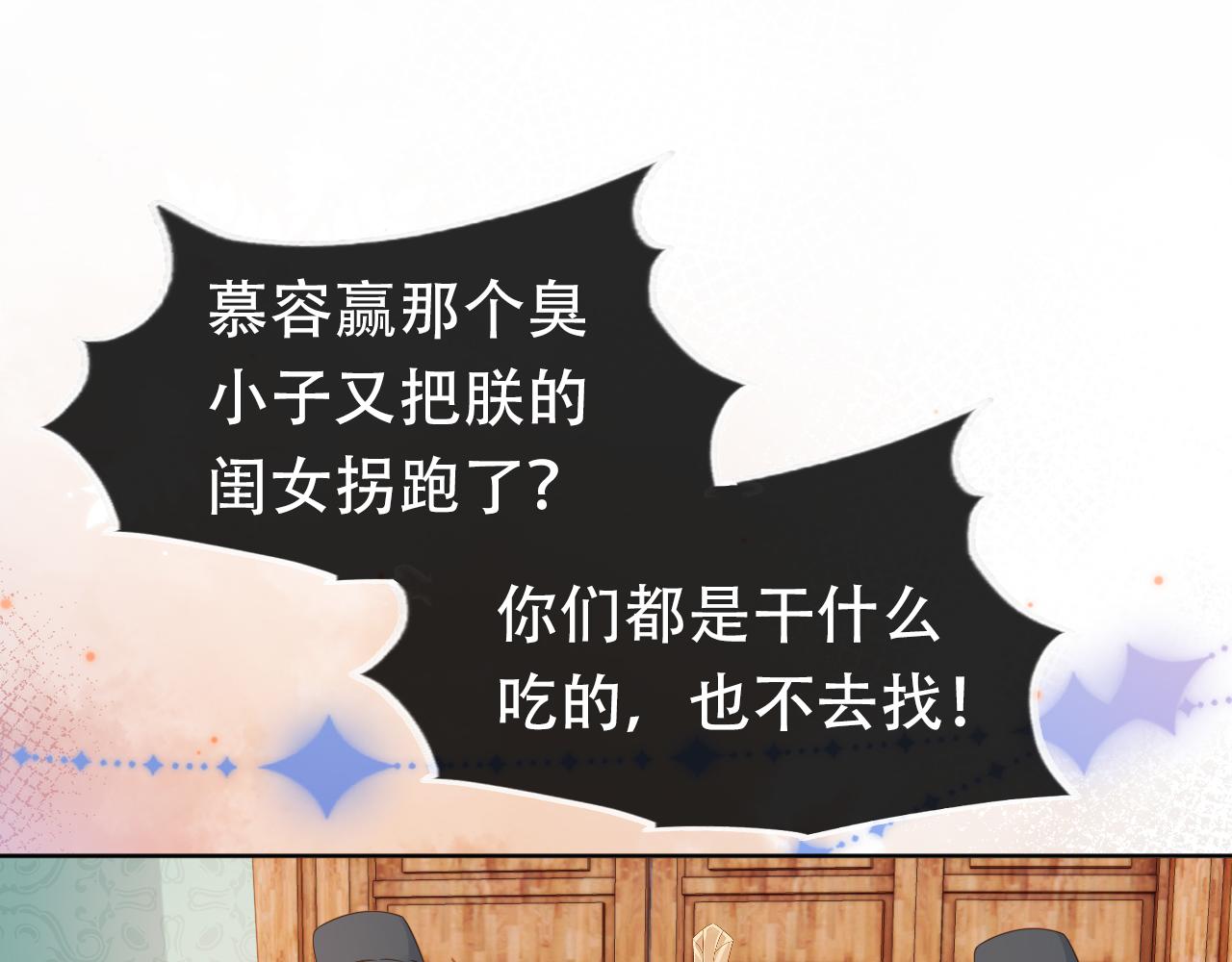 第98话道别86