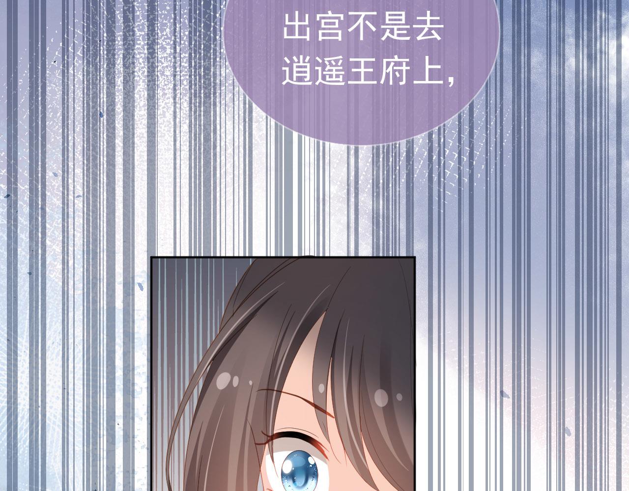 第72话 捉坏蛋~88