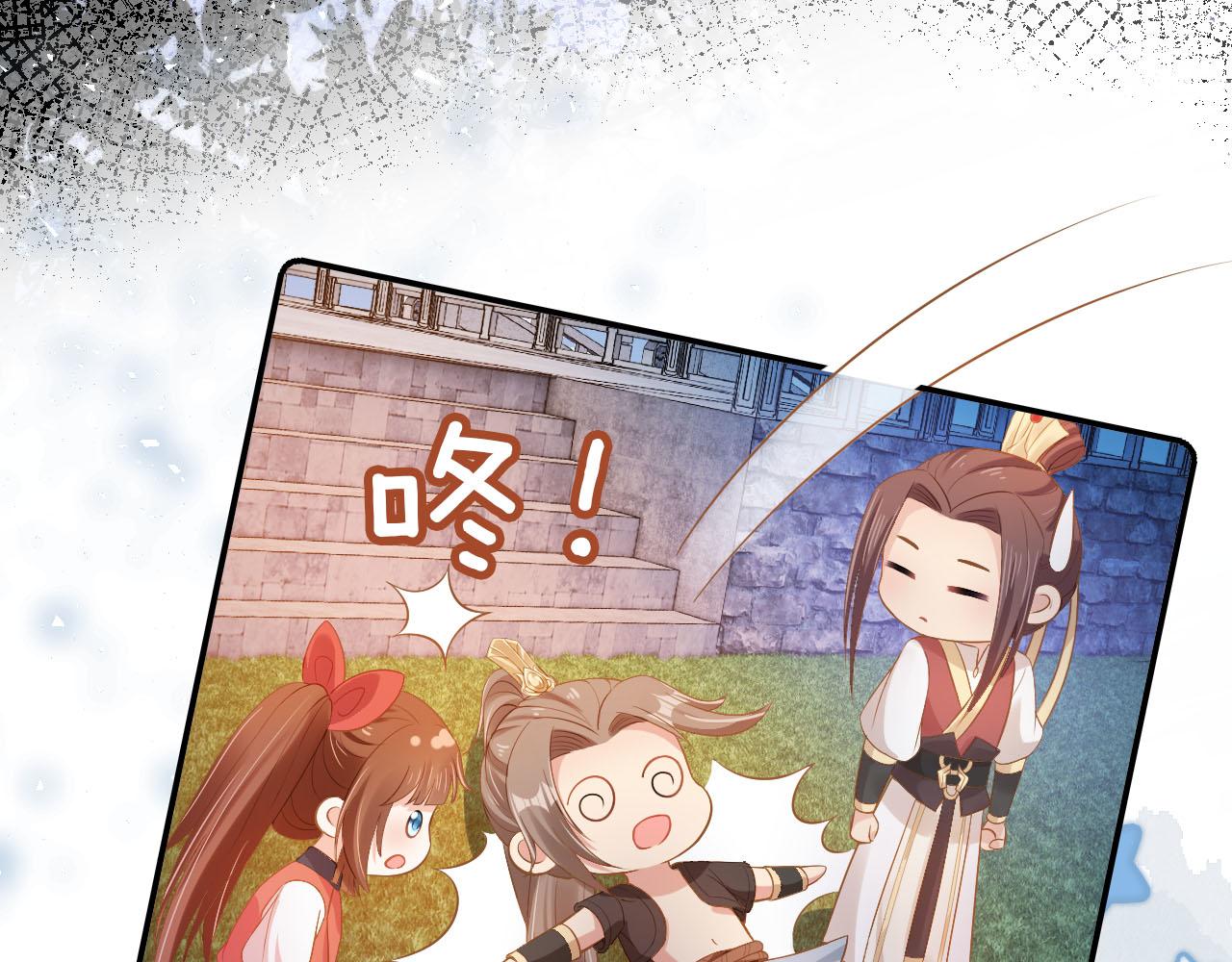 第117话 新太子？6