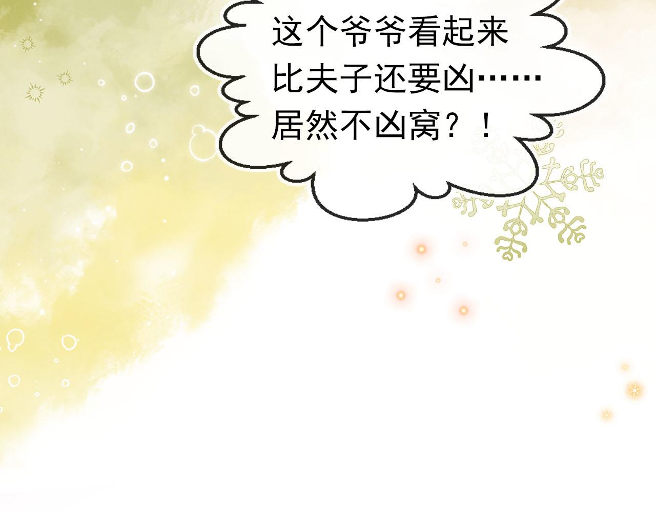 第109话 护国寺祈福7