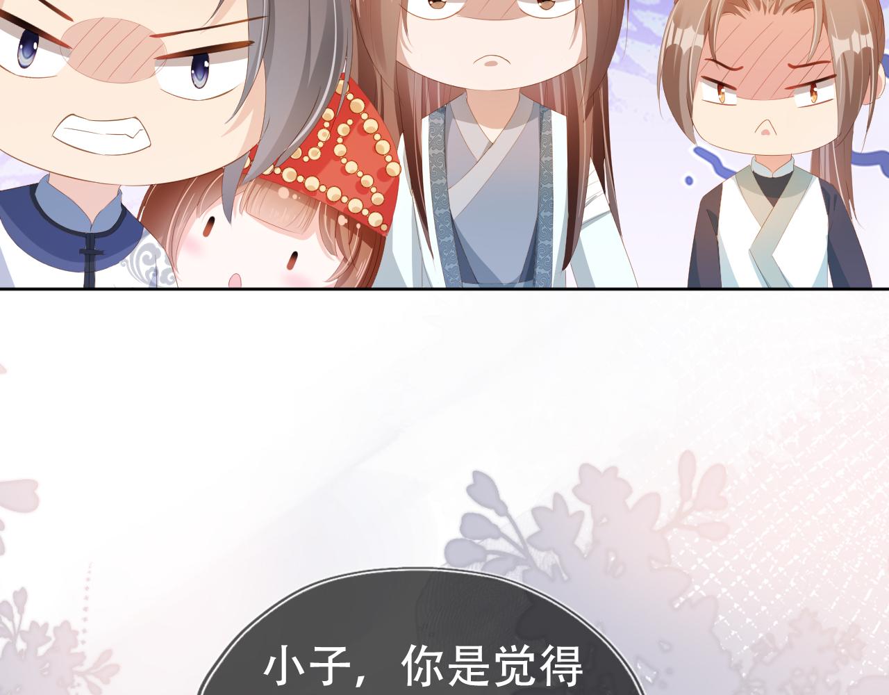 第84话 “智娶”茶茶34