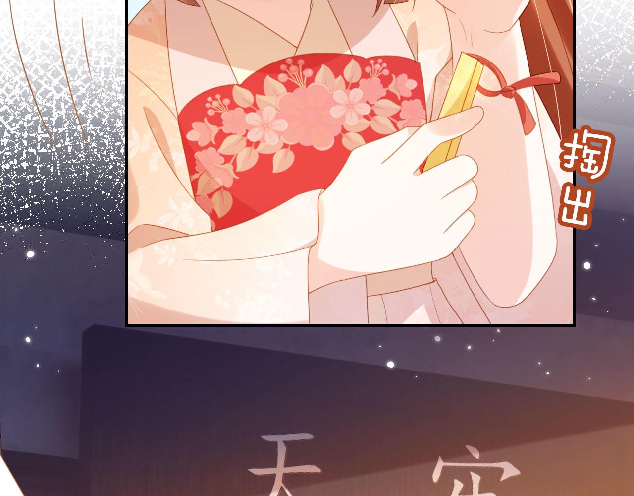 第127话 阴谋57