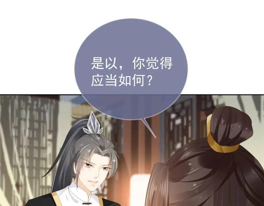 第24话 这是谁家的小猴子~22