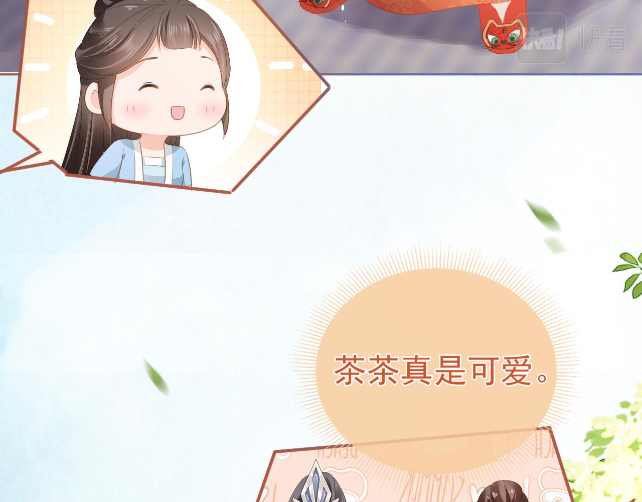 第35话 为什么我有小肚肚？59