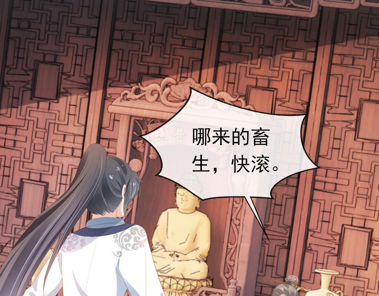 第71话 小狐狸快回来66