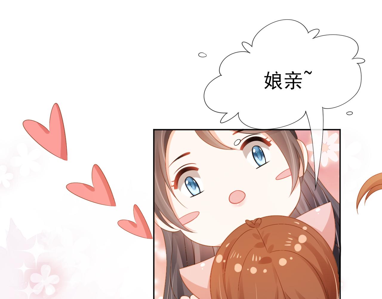 第96话小秘密40