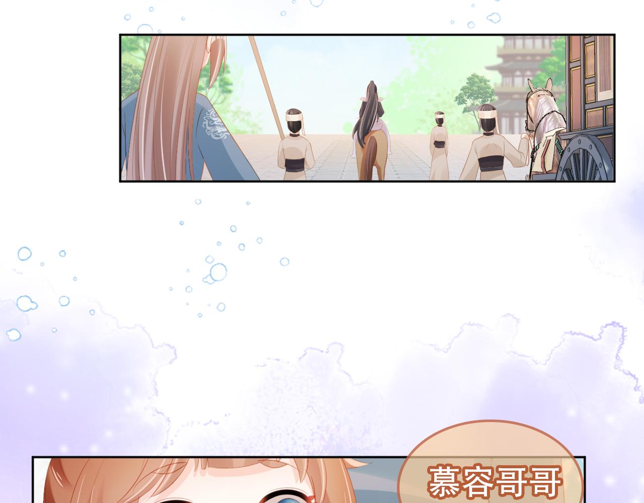 第100话离别之时87