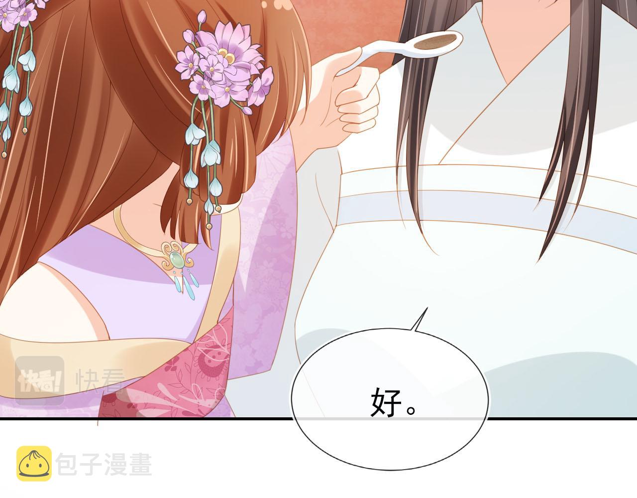 第123话 不要太担心50