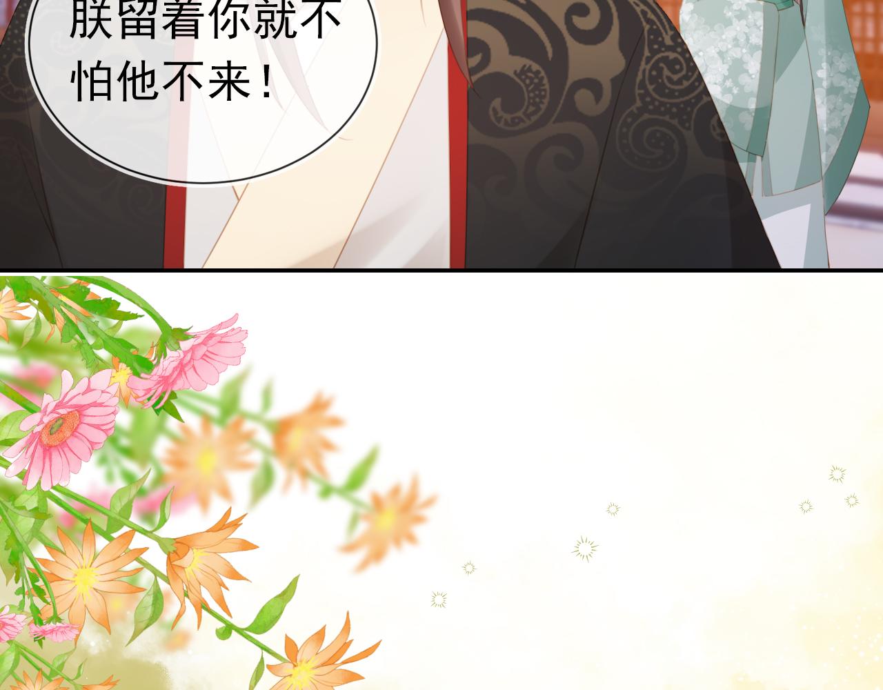 第137话 品酒17