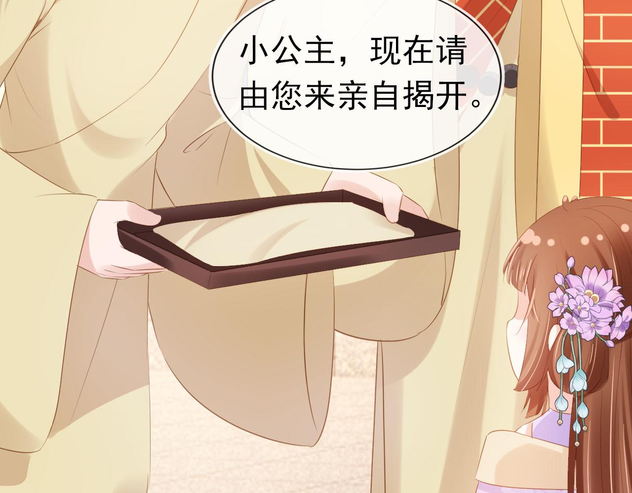 第109话 护国寺祈福33