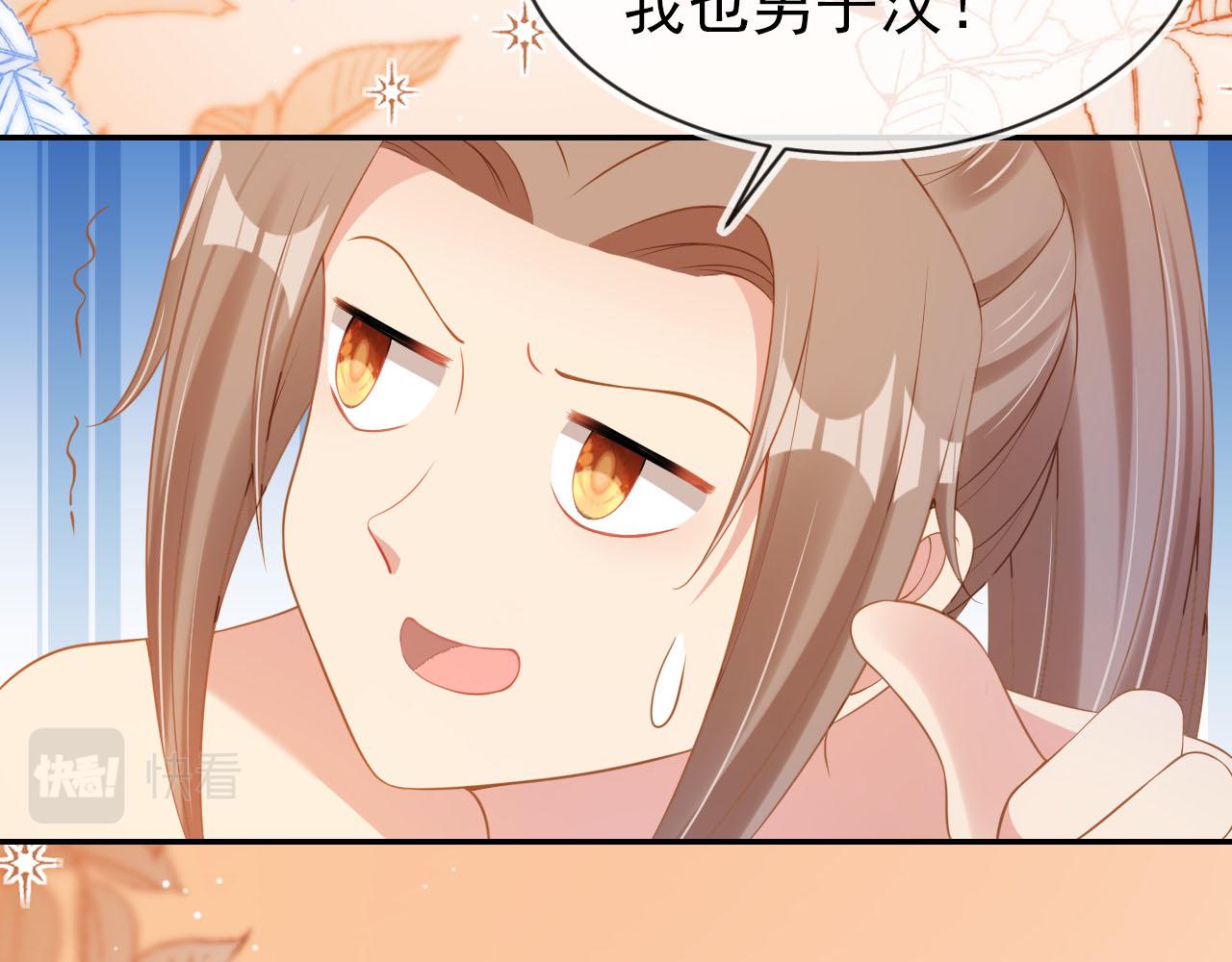 第117话 新太子？50