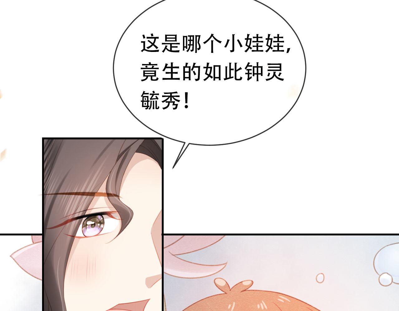 第135话 又出命案？！15