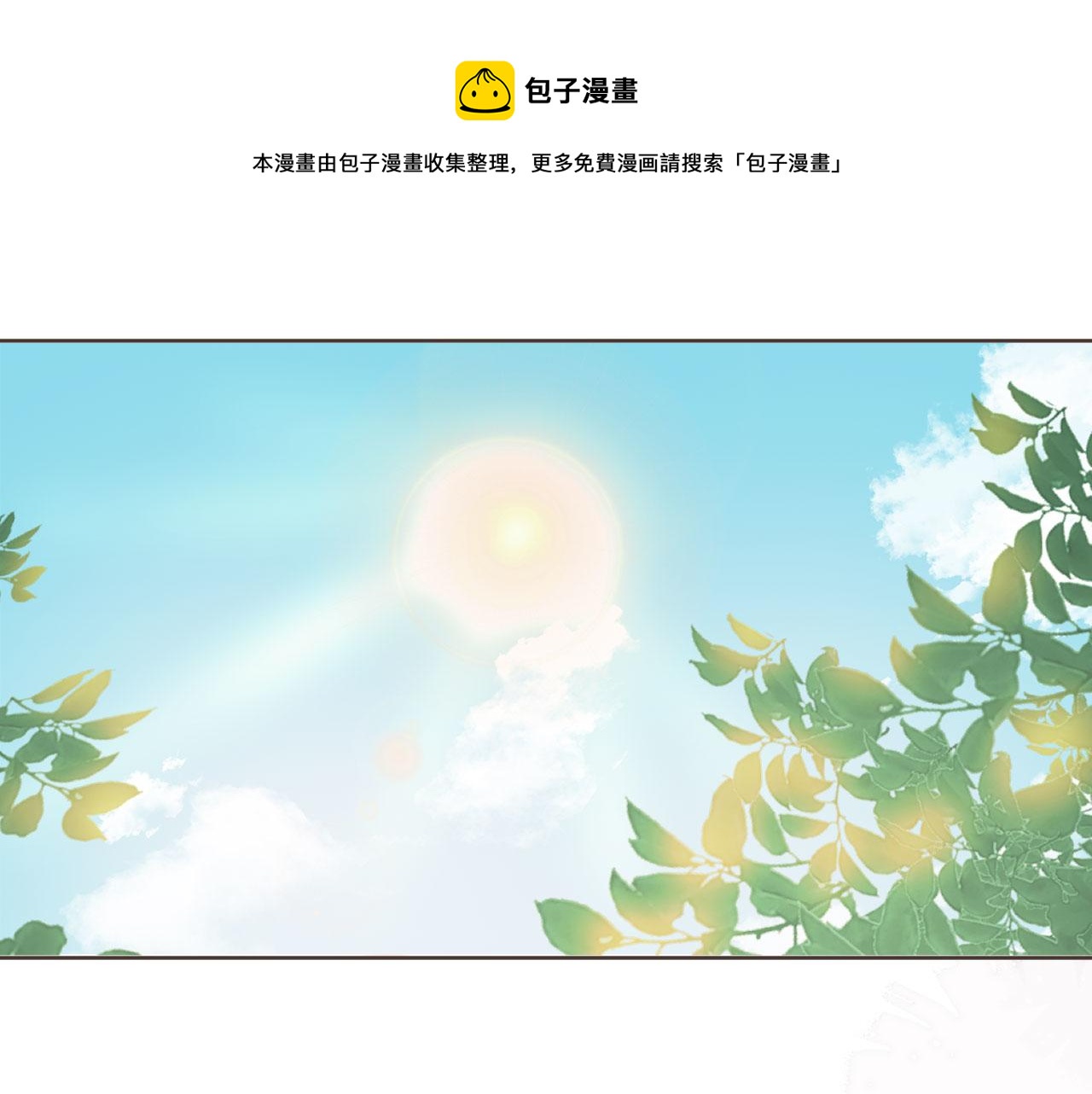 第59话 慕容赢归国？72