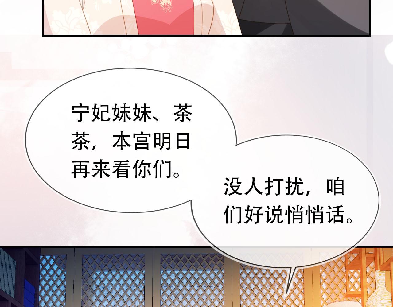 第131话 和爹爹谈心46