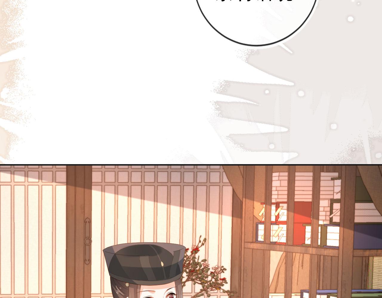 第79话 不许凶凶~98