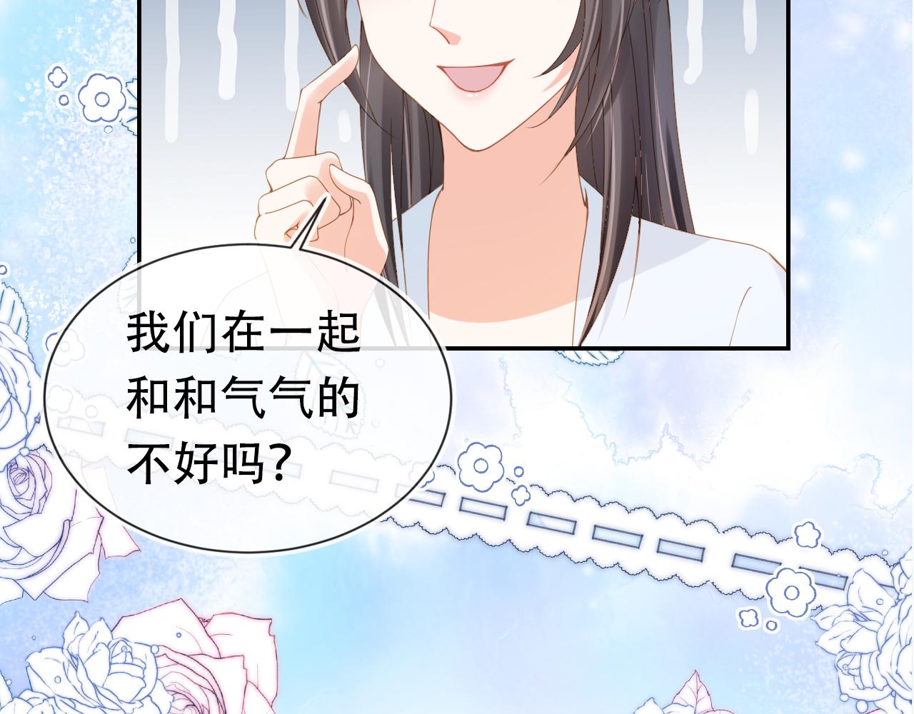 第105话 日常33