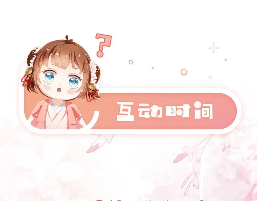 第21话 抓上来个大姐姐116