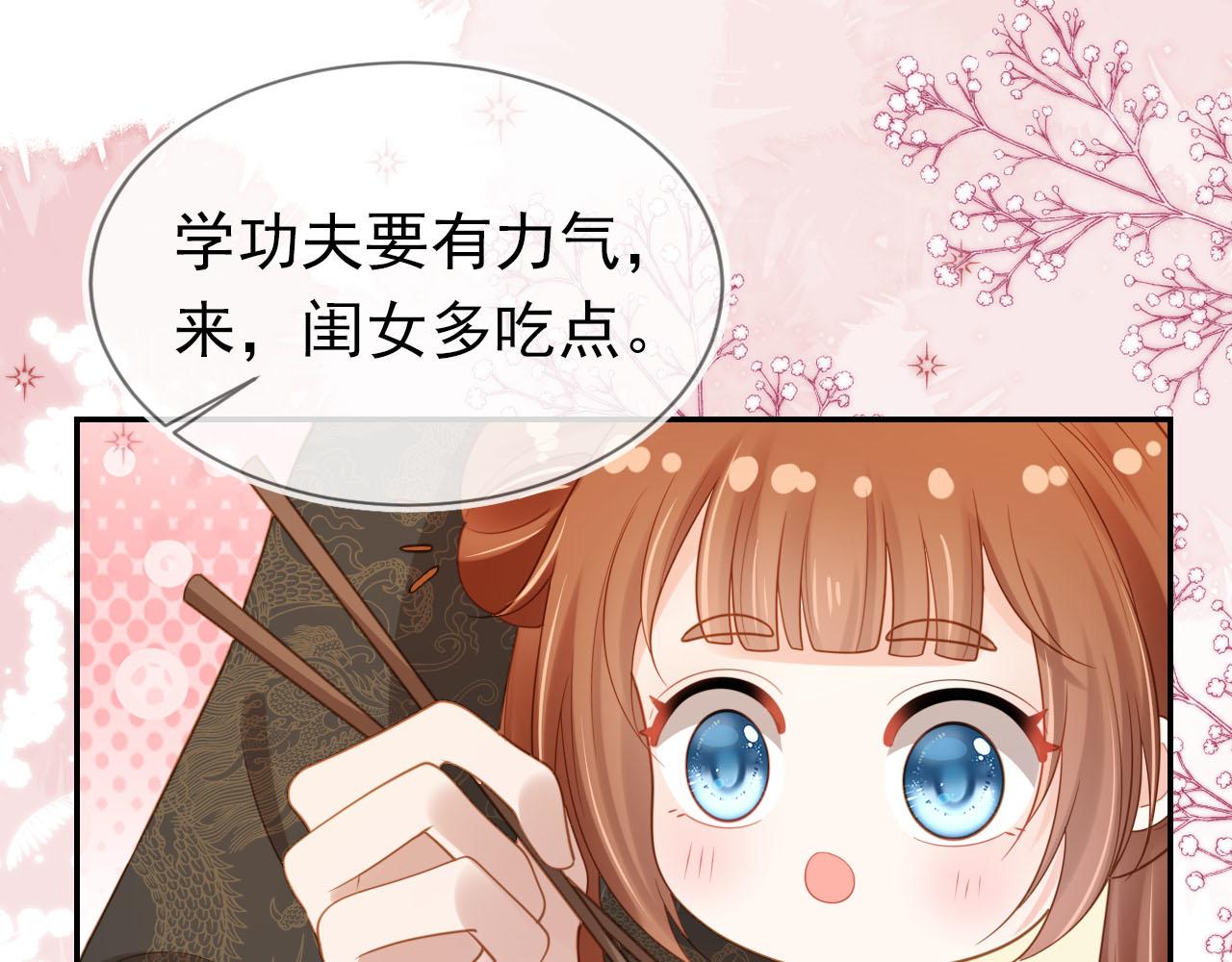 第130话 梦想72