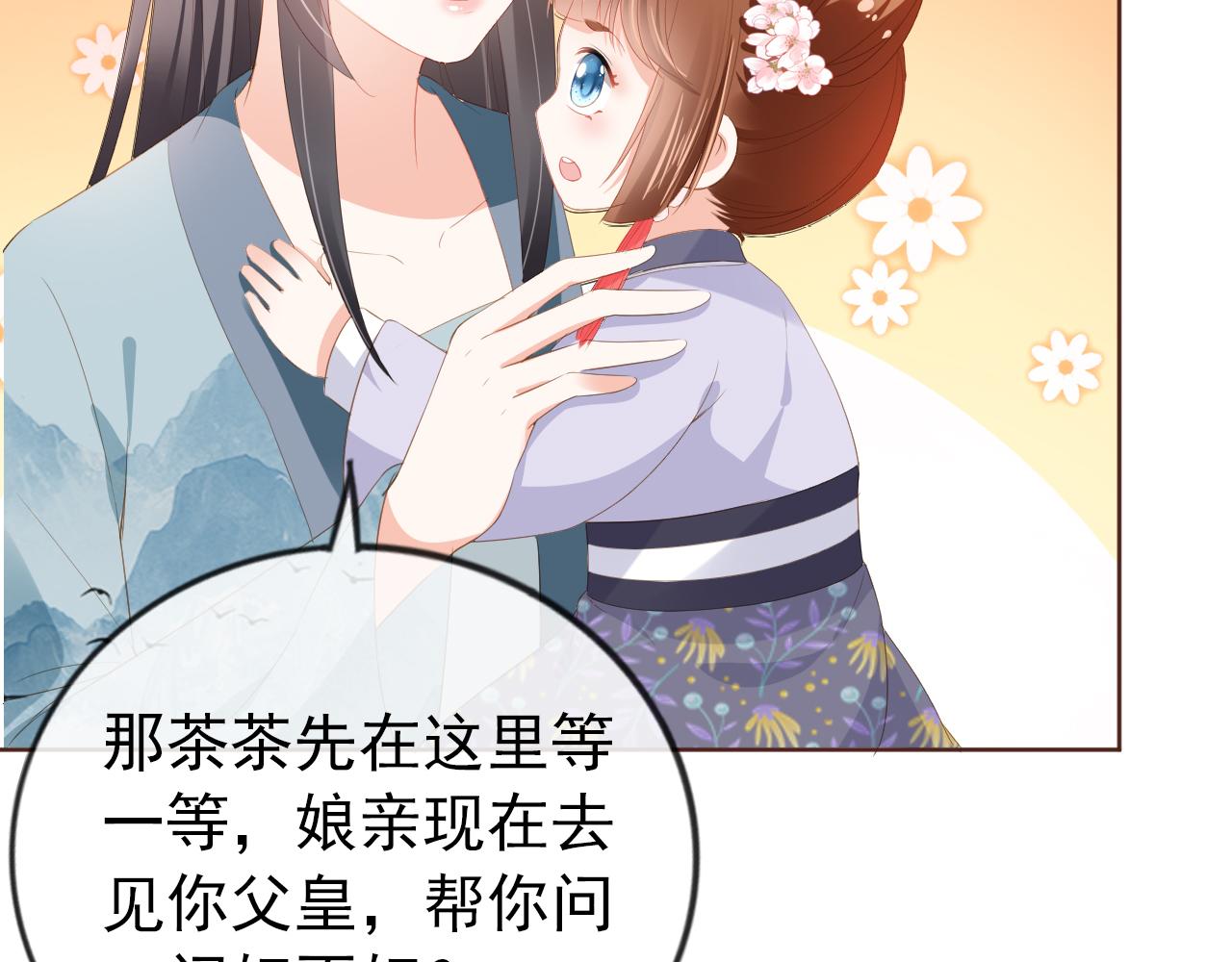 第49话 翻墙头儿61