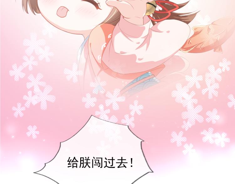 第4话 捉迷藏27