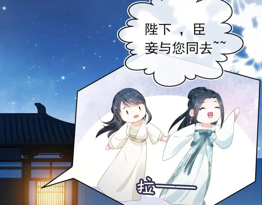 第23话 星星与鱼鱼71