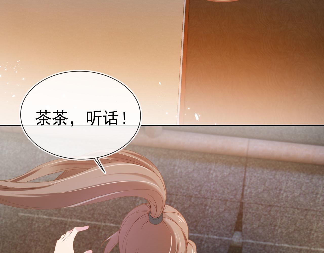 第118话 尊重35