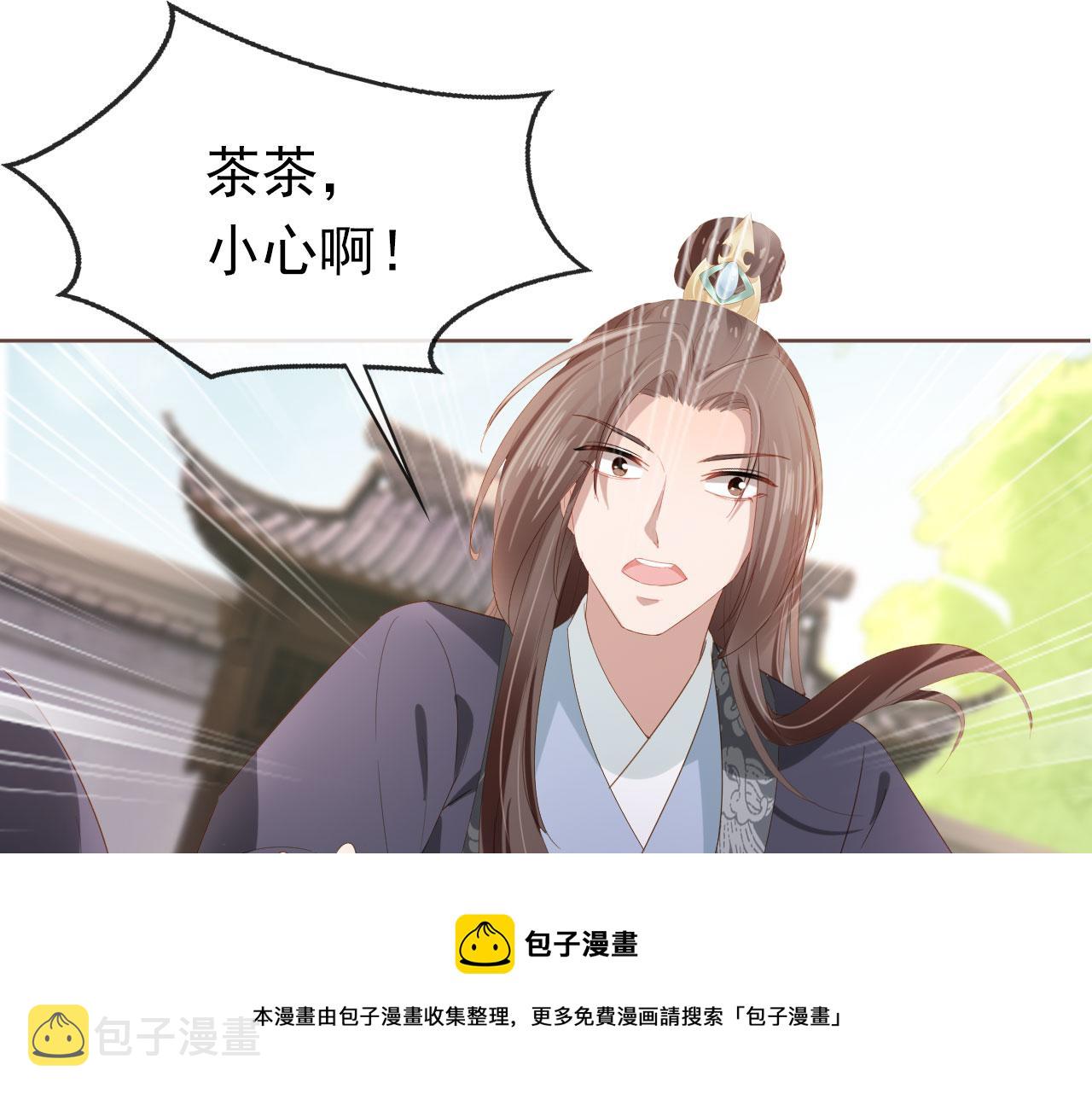 第60话 男女授受不亲！4