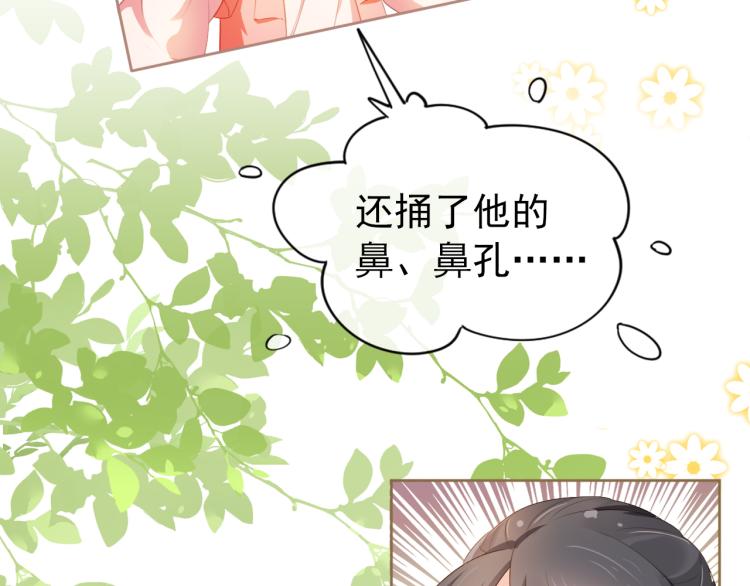 第3话 冷宫小公主94
