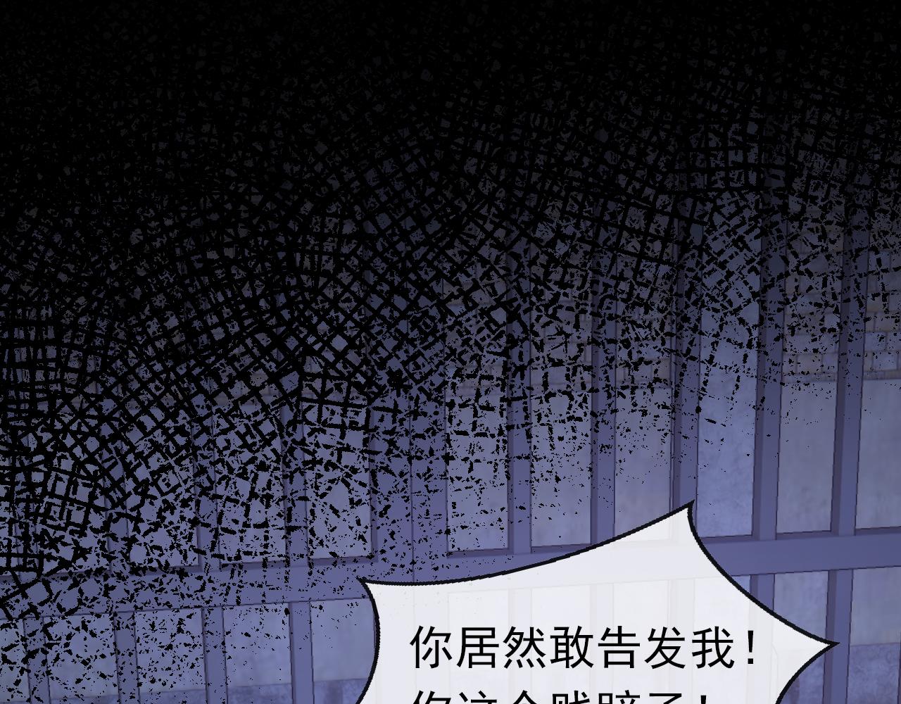 第138话 好晕晕86
