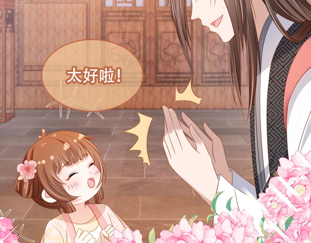 第107话 小寿星68
