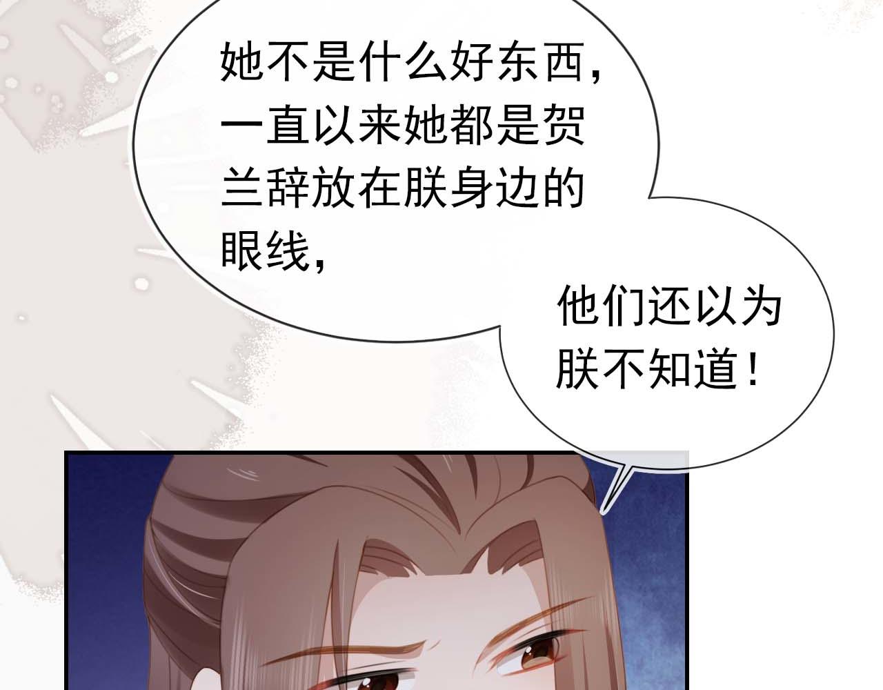 第138话 好晕晕78