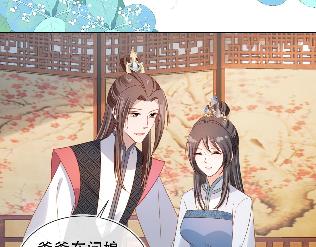 第107话 小寿星50