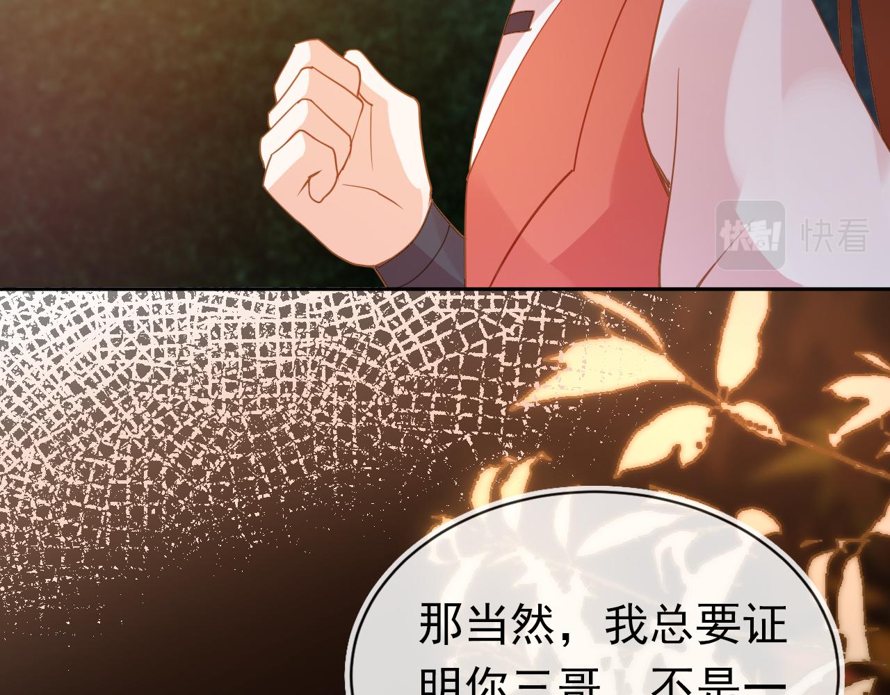 第115话 我不会输！85