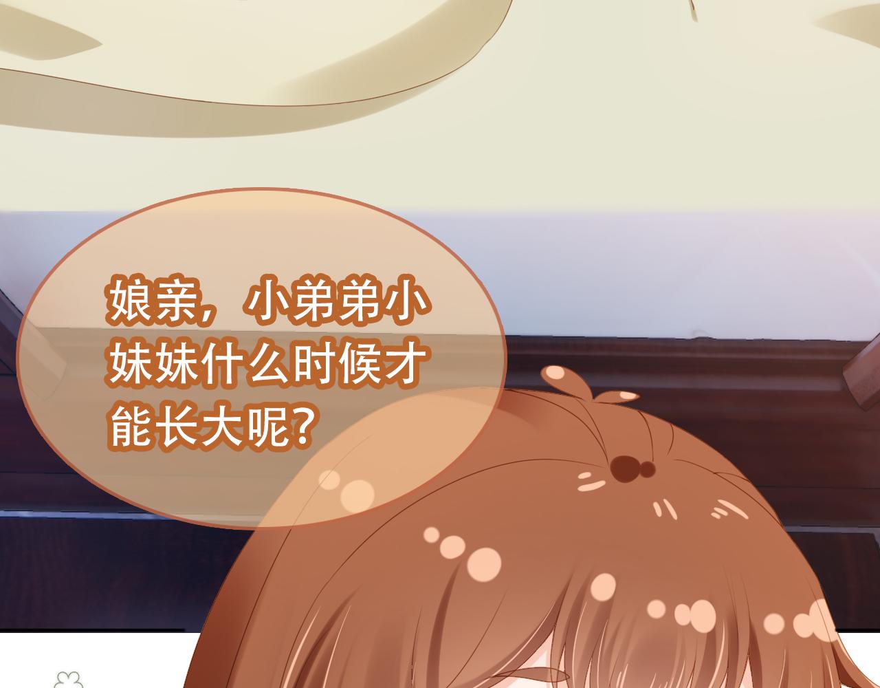 第105话 日常56