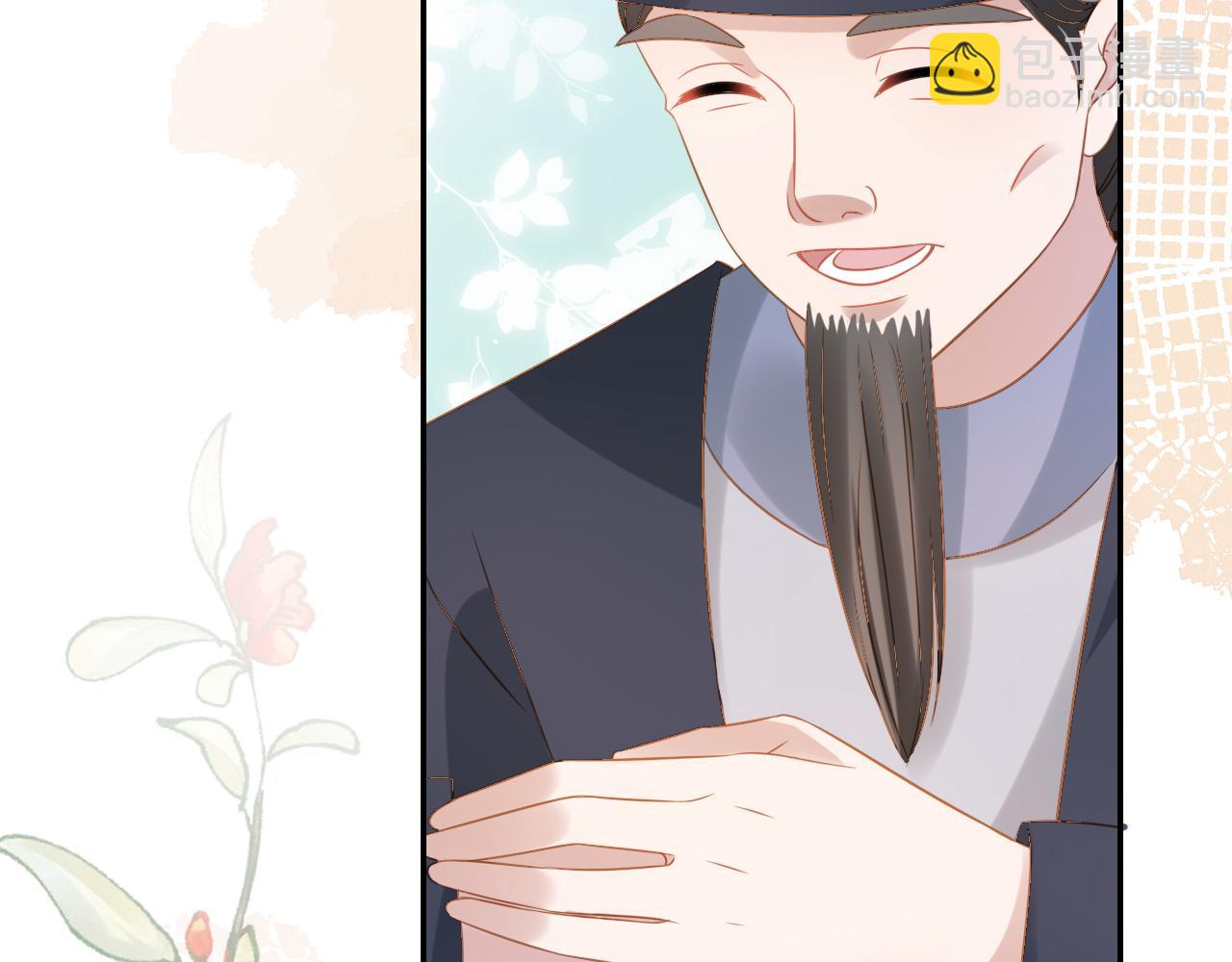 第101话宫中喜事46