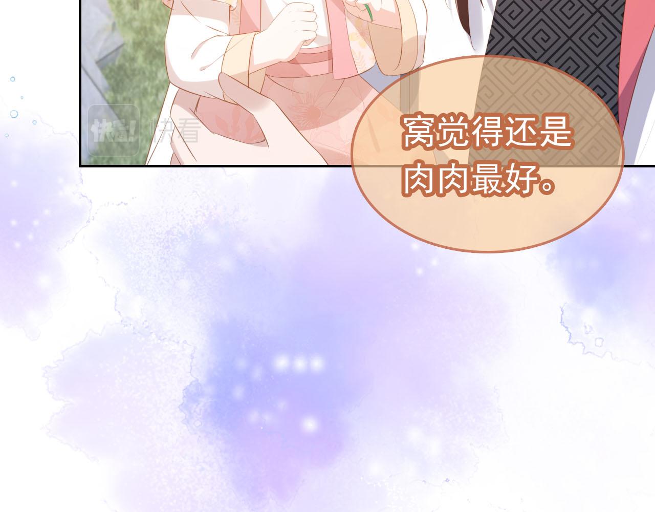 第106话 计划？76