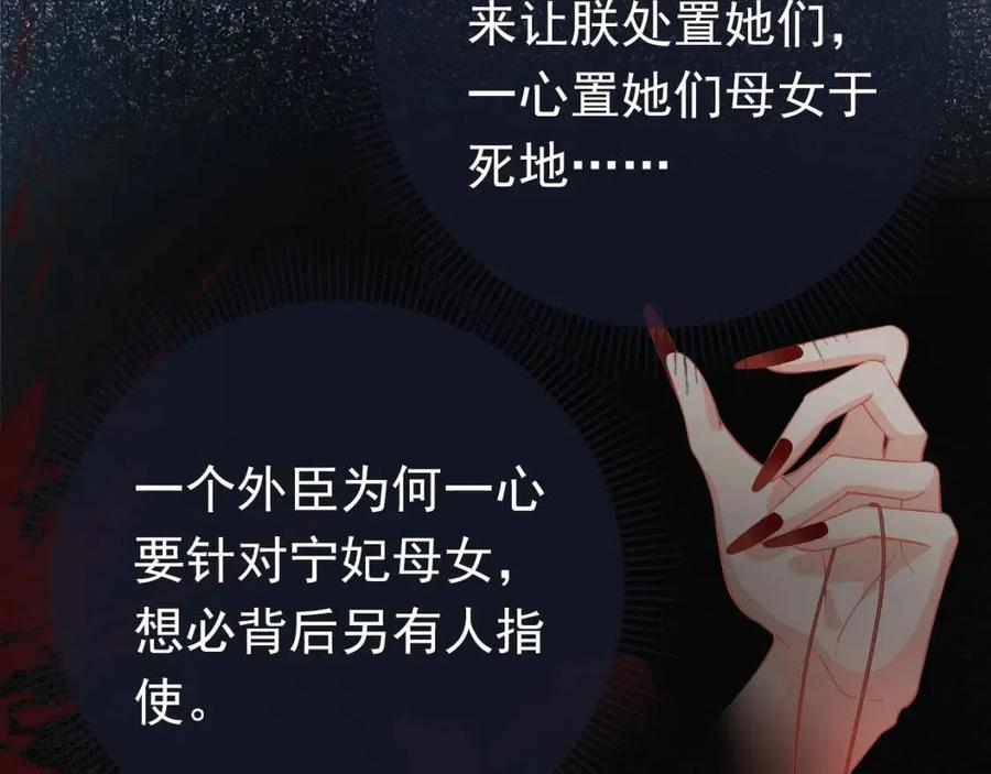 第30话 哥哥救哥哥23