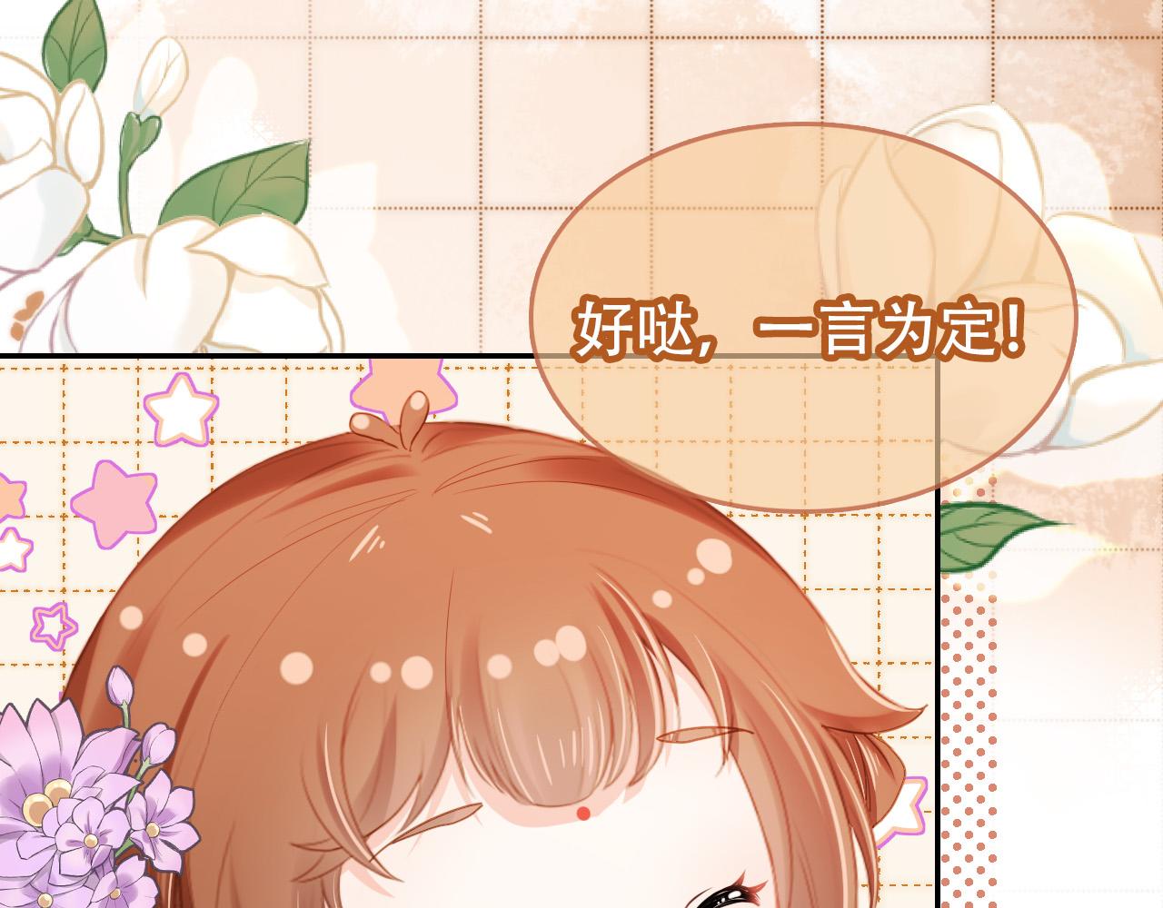 第110话 生日愿望30