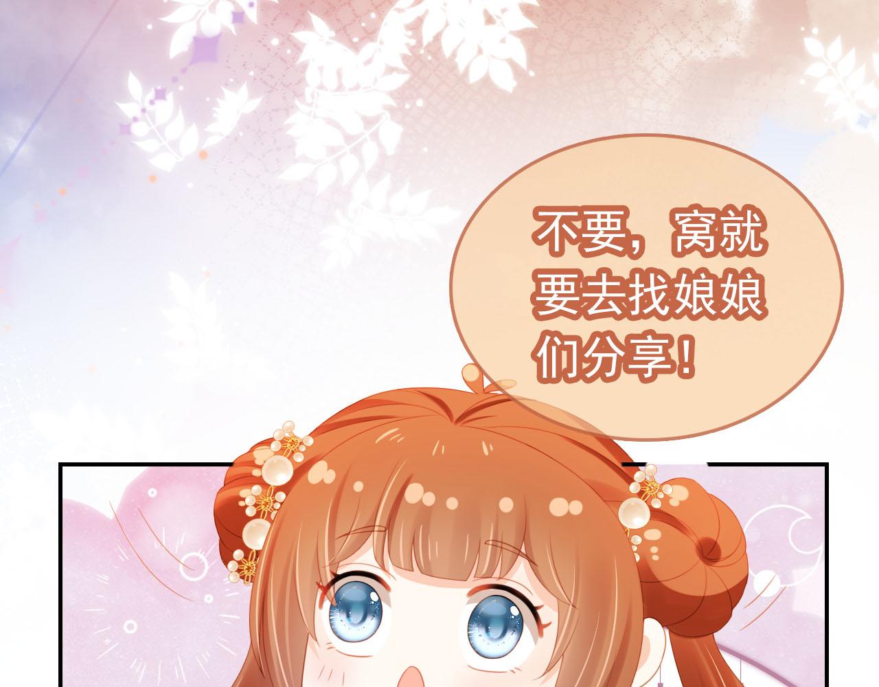 第124话 分享75