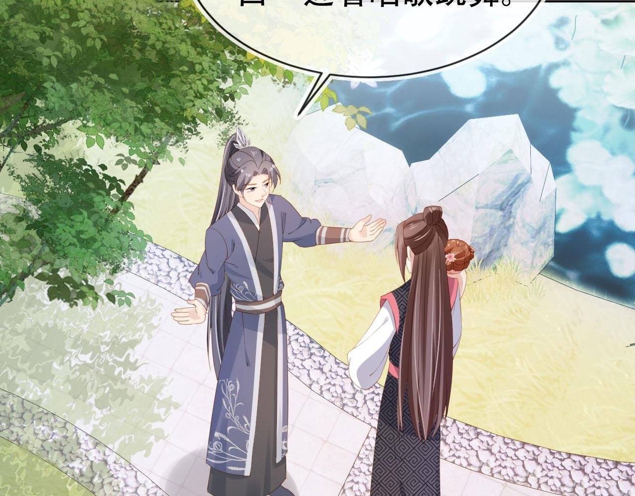第107话 小寿星5