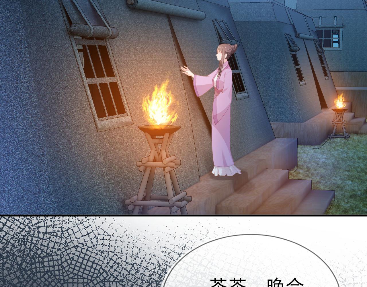 第120话 拆礼物咯！26