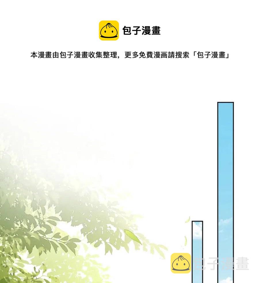 第31话 两个哥哥67