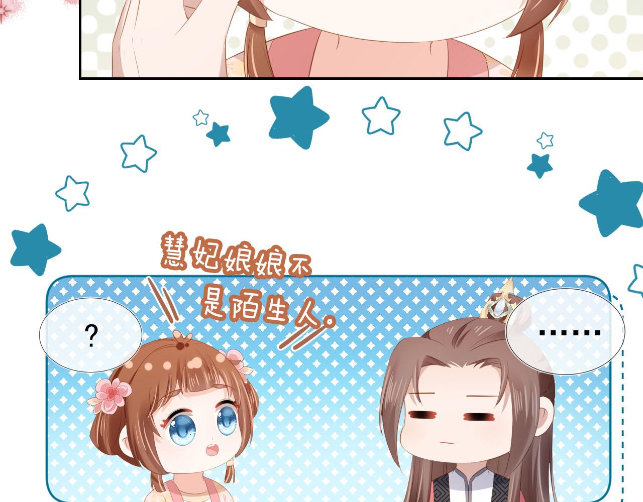 第106话 计划？72
