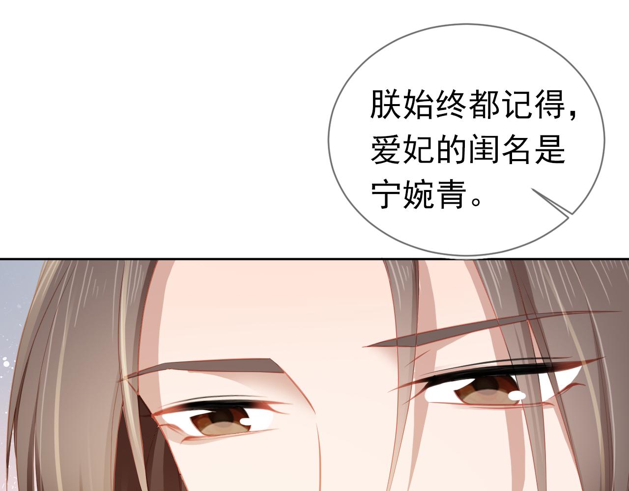 第45话 爹爹娘亲睡觉觉20