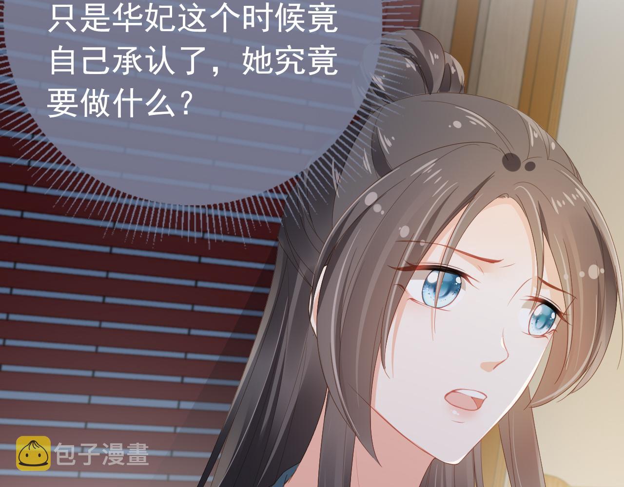 第43话 忍住，好次的拜拜！71