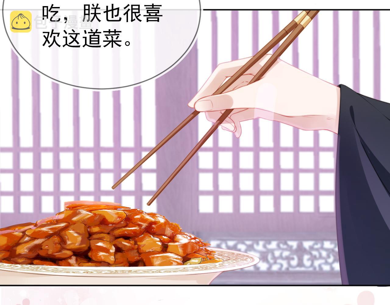 第8话 拉粑粑！53