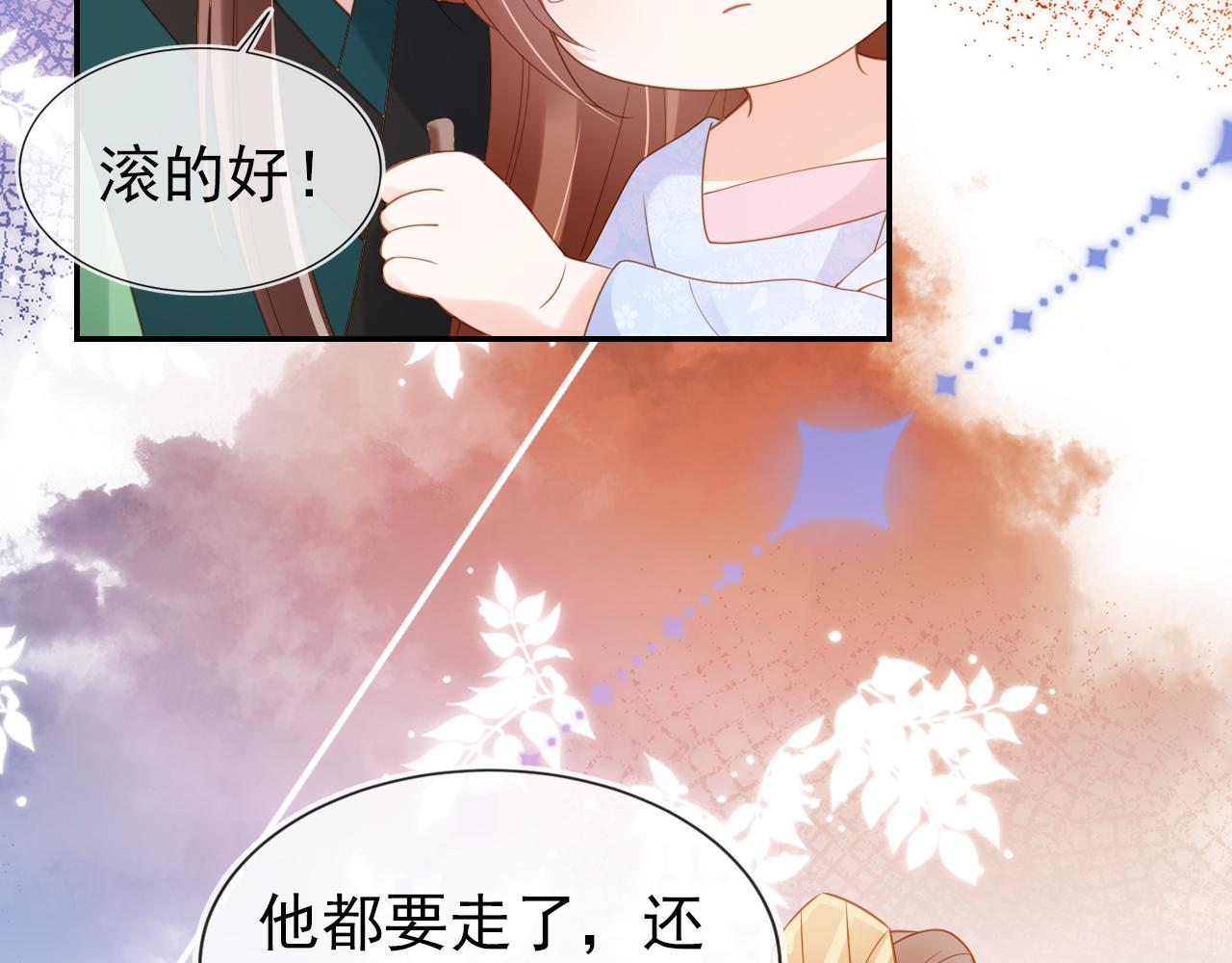 第99话阻拦11